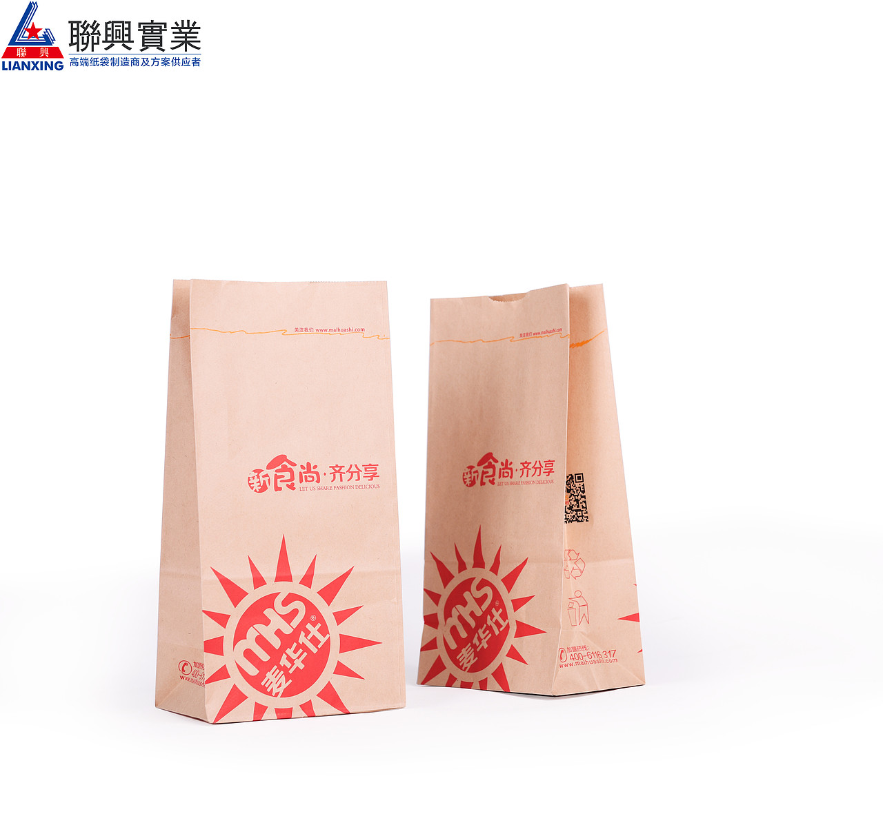 购物袋 礼品袋 纸袋 袋子 食品袋 手提袋 手挽袋