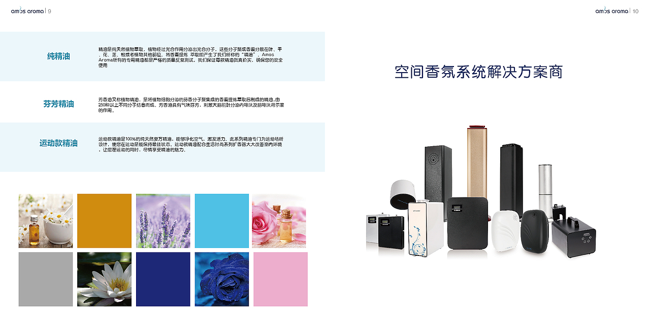 画册（图ZMTE1Njg3OTA0） - 书籍/画册 - 站酷设计师NLCY原创素材 - 站酷ZCOOL