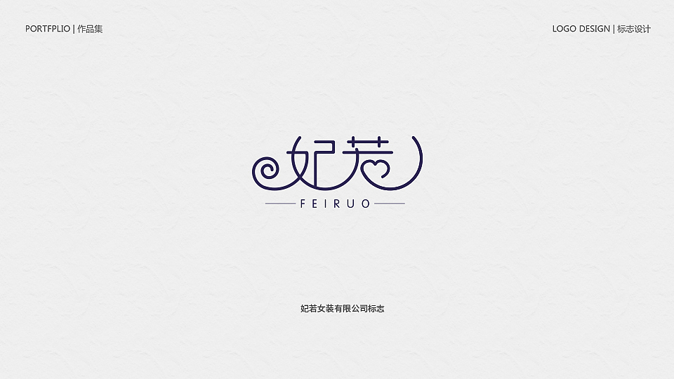 2013-2014个人简历与作品集（图ZMjIwMTI4NDA=） - 书籍/画册 - 站酷设计师DowneyChow原创素材 - 站酷ZCOOL