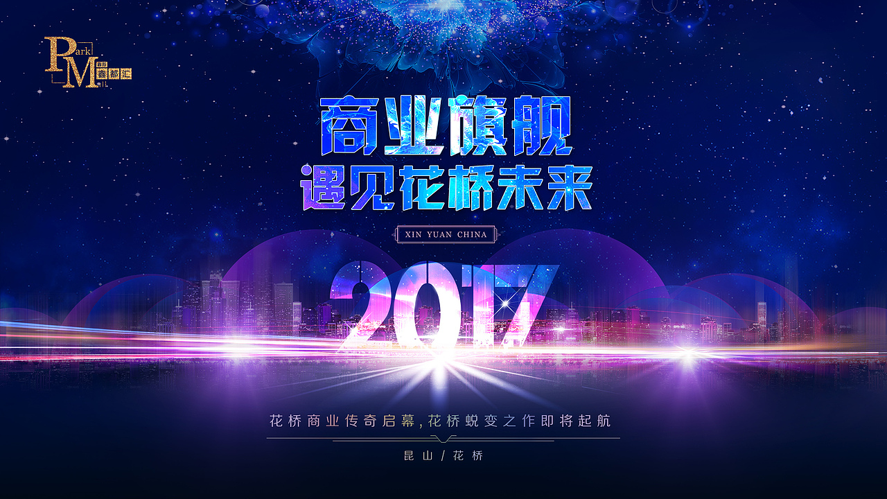 主KV（图ZMTA3NjIyMzY4） - 品牌 - 站酷设计师王炸炸a原创素材 - 站酷ZCOOL