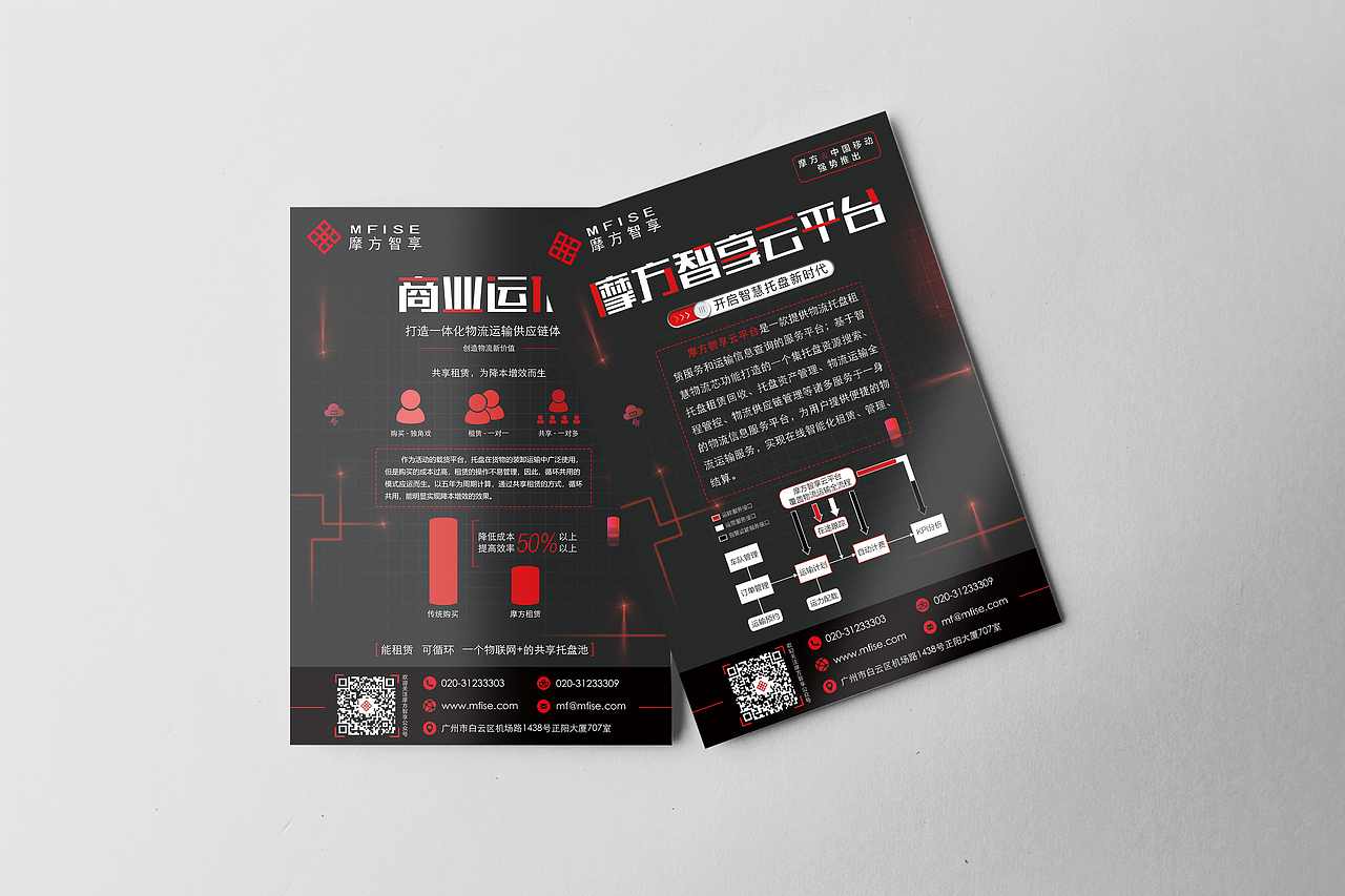 单页（图ZMTEzMzY1Nzc2） - 宣传物料 - 站酷设计师JimSum原创素材 - 站酷ZCOOL