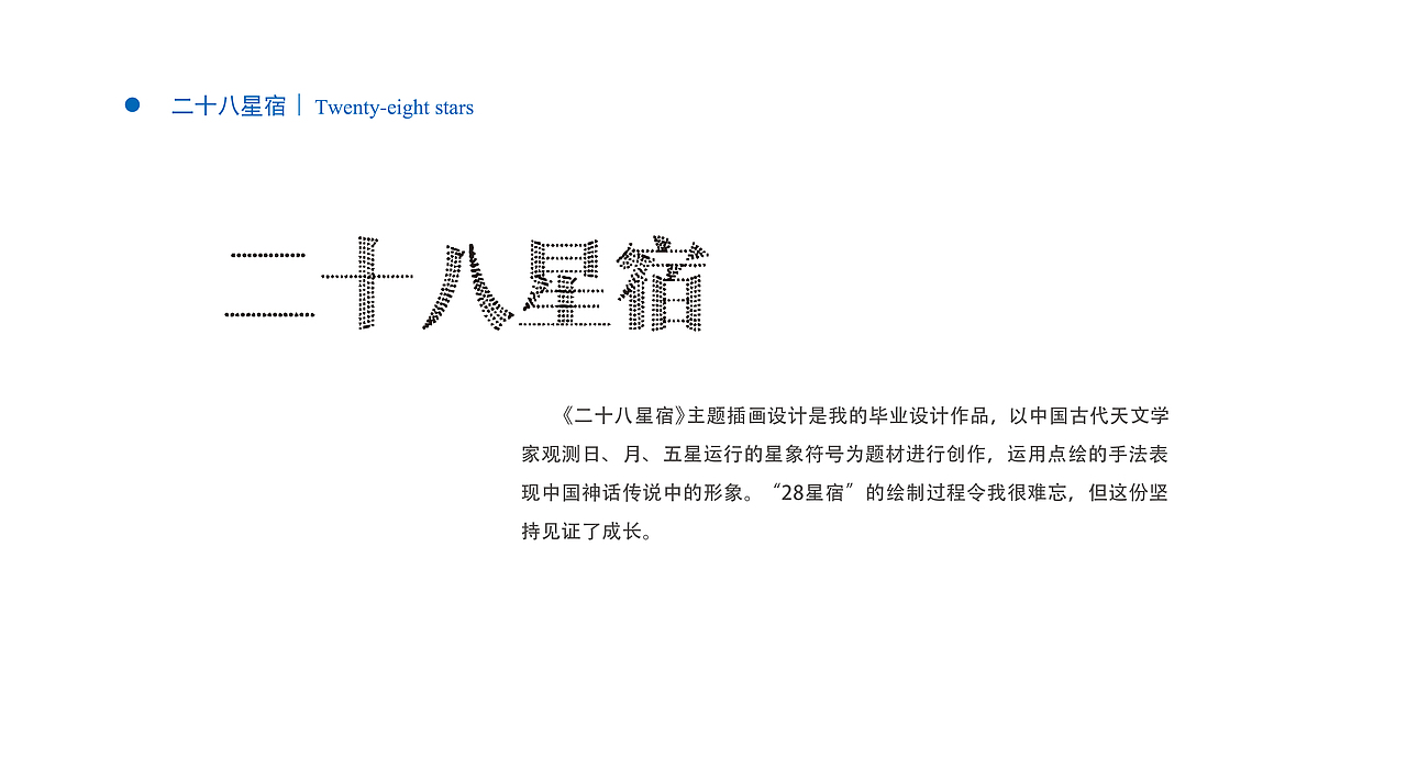 2018年简历（图ZMTI0NzgyOTQ4） - 其他平面 - 站酷设计师妍仙儿原创素材 - 站酷ZCOOL