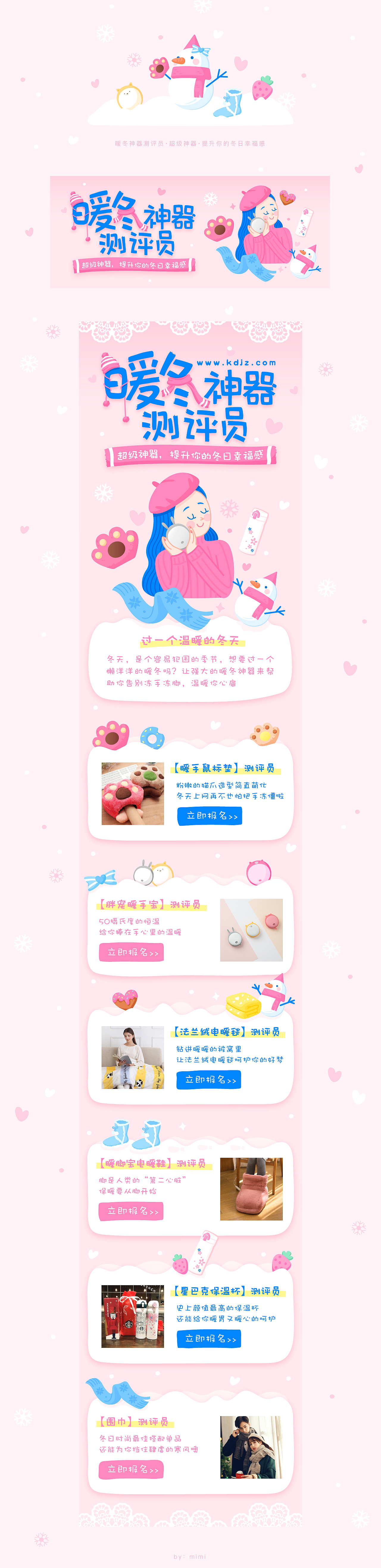 近期线上活动整理