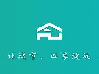 四季集团品牌设计