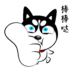 哈小齐斗图三组