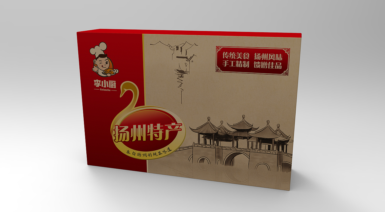 扬州老鹅包装设计（图ZMTc3OTc3MjQ4） - 包装 - 站酷设计师张太阳啊原创素材 - 站酷ZCOOL