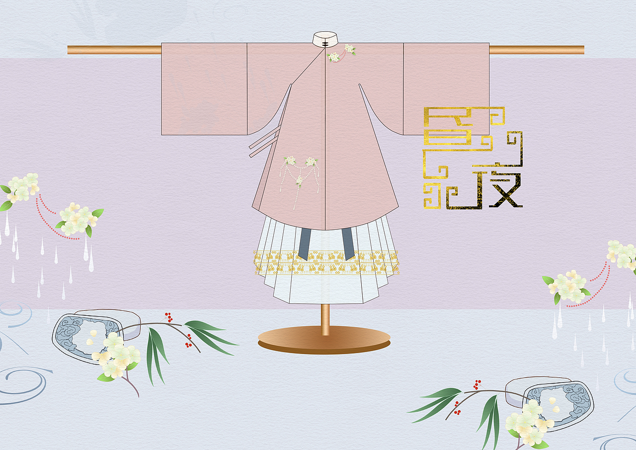 汉服设计