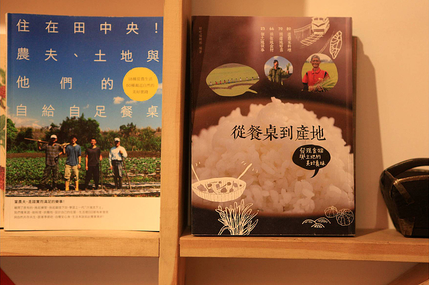 容品牌:“舌尖上”品牌农产品系列包装及精品卖场设计(图ZOTUzMTQ0MjA=) - 品牌 - 站酷设计师容品牌原创素材 - 站酷ZCOOL