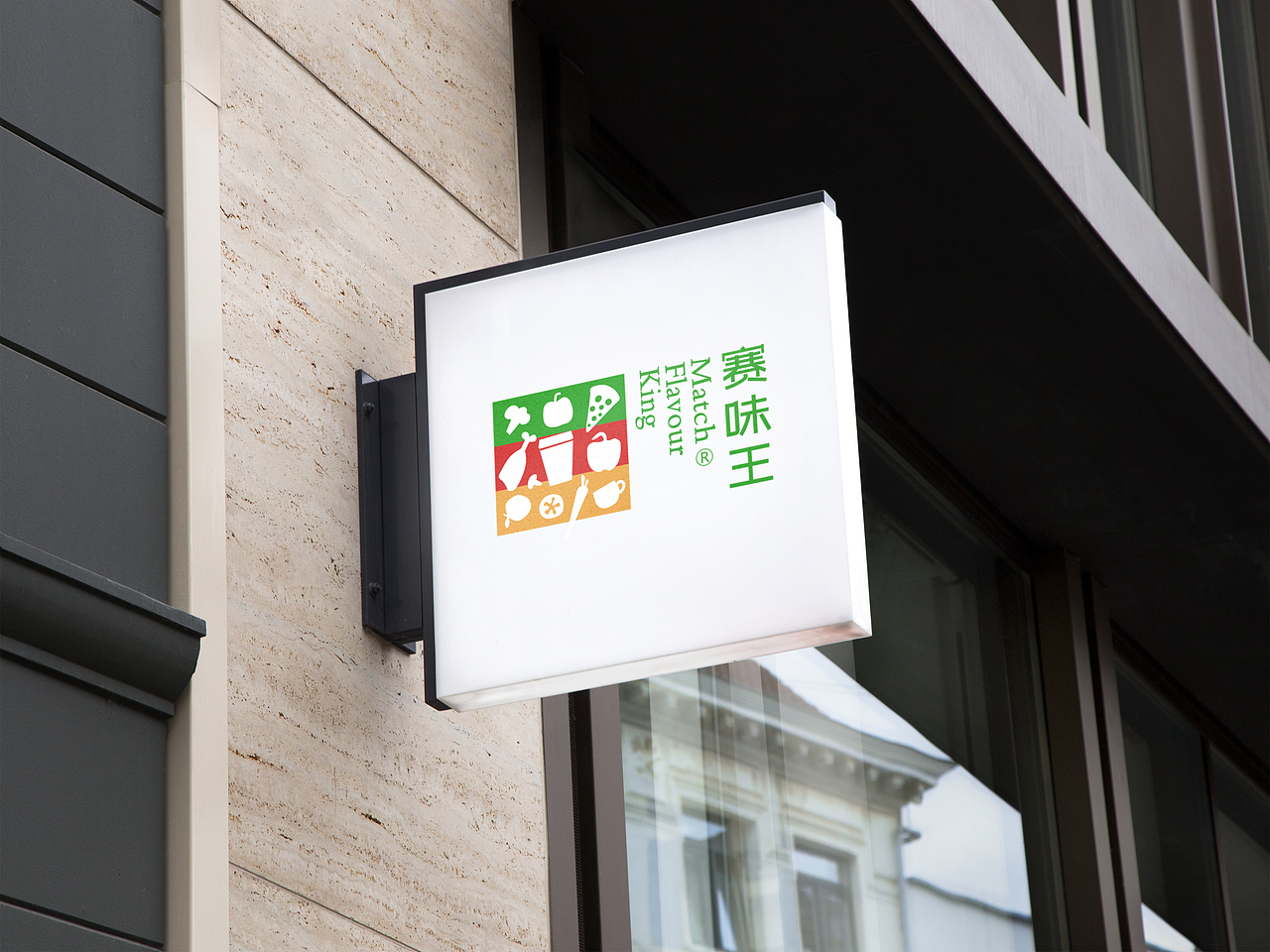 餐饮品牌设计，披萨、饮品主打（图ZMTI2OTc4NDA4） - 品牌 - 站酷设计师啦啦008原创素材 - 站酷ZCOOL