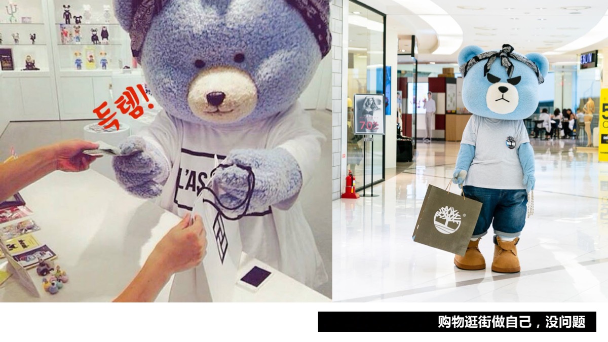 yg bear krunk 潮流品牌吉祥物/ip动漫角色/玩偶熊研究报告