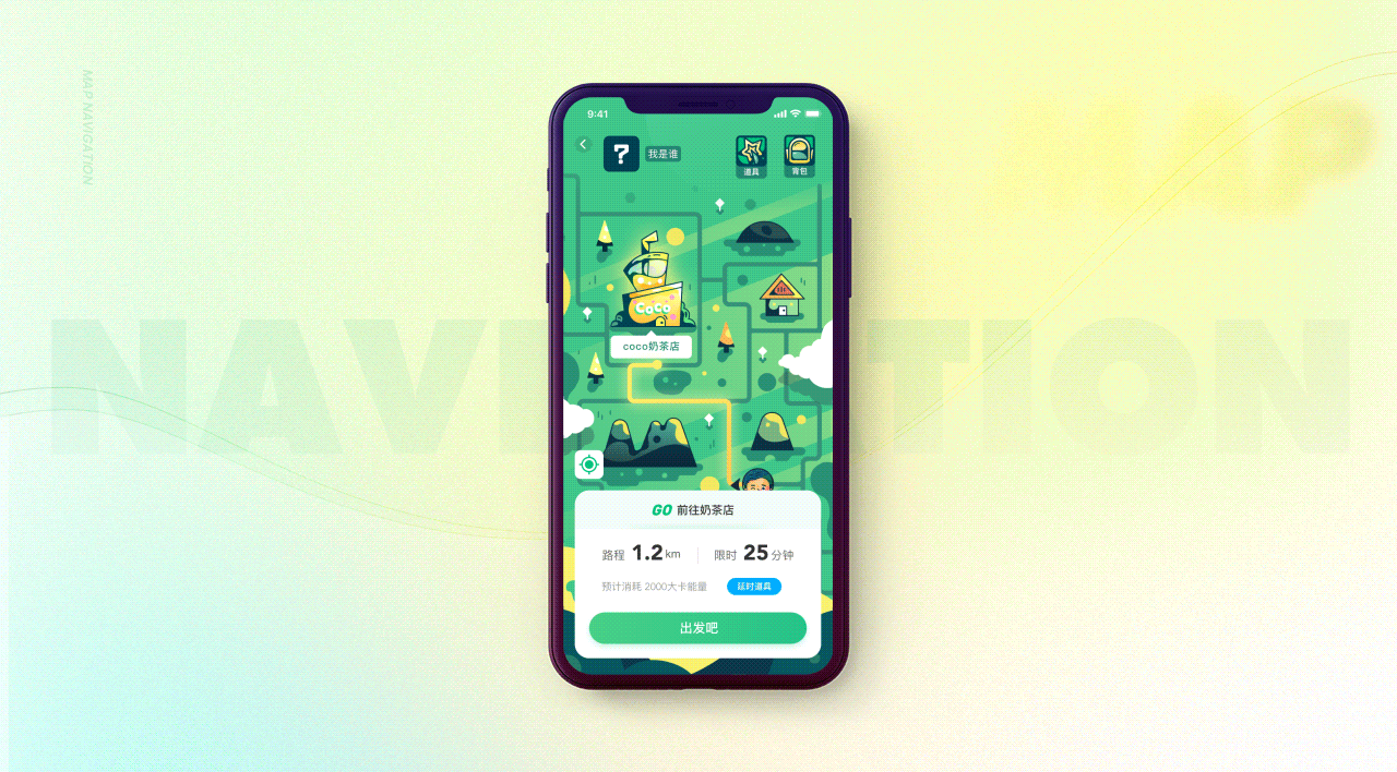 SA9527-跑酷游戏 & 互动式剧本游戏APP~（图ZMjExMDc3NzMy） - APP界面 - 站酷设计师SA九五二七原创素材 - 站酷ZCOOL