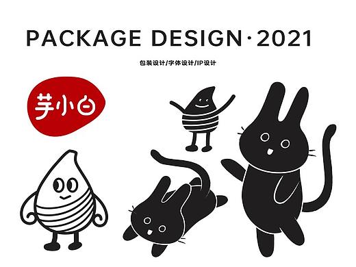甜品品牌包装设计方案