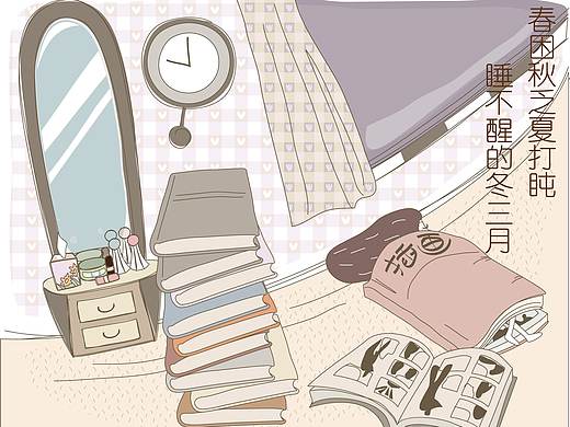 小时光（个人主页-ZNTA3ODg1NzI=） - 创作习作 - 站酷设计师洗脸找我玛卡巴卡原创素材 - 站酷ZCOOL