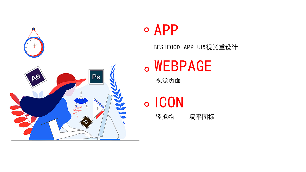 作品集（图ZMjYyMTgyMzk2） - 电商 - 站酷设计师迈子石叶原创素材 - 站酷ZCOOL