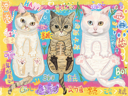 三只哈基米（个人主页-ZNjQzMzc3ODQ=） - 创作习作 - 站酷设计师摩托车牌小老虎原创素材 - 站酷ZCOOL