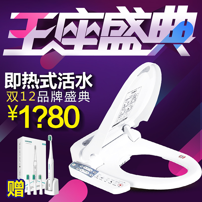 双十二卫浴家装店铺首页设计电商设计淘宝天猫首页装修宽屏轮播1920
