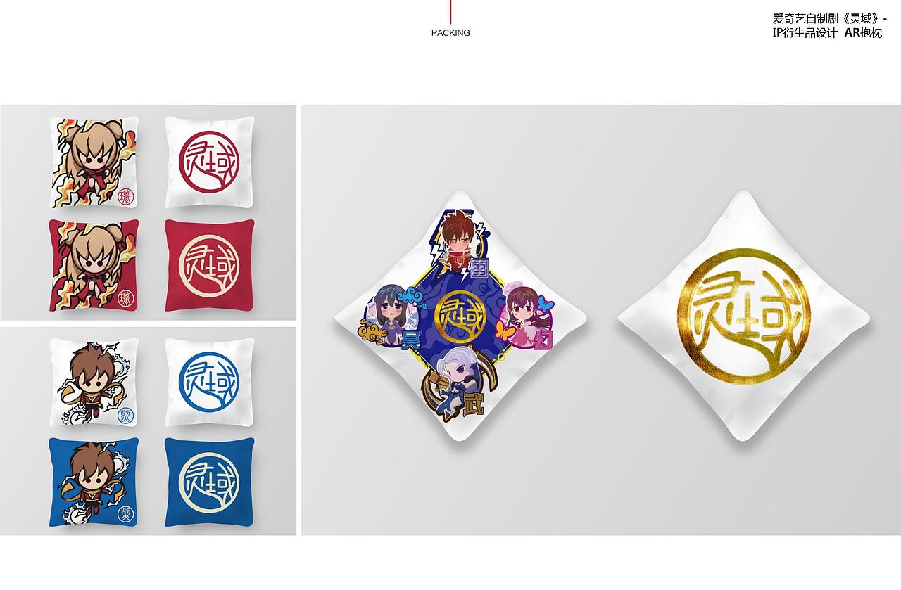 托尼桑近些年的平面作品集（图ZMTM3NDc1Mjcy） - Logo - 站酷设计师HOZEN厚翼文化原创素材 - 站酷ZCOOL