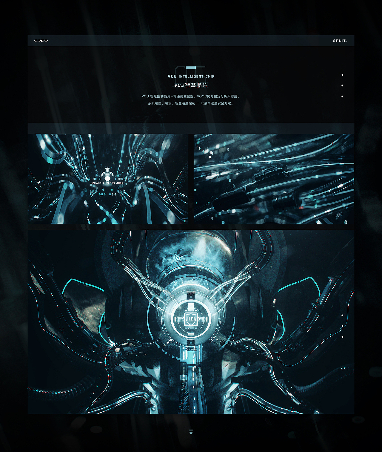 極限閃充體(OPPO supervooc 超级闪充概念功能演绎)
