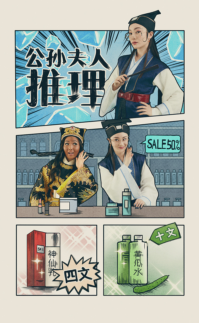滴滴出行女性计划（图ZMTUyNzY3MzQ0） - 商业插画 - 站酷设计师XIANG96原创素材 - 站酷ZCOOL