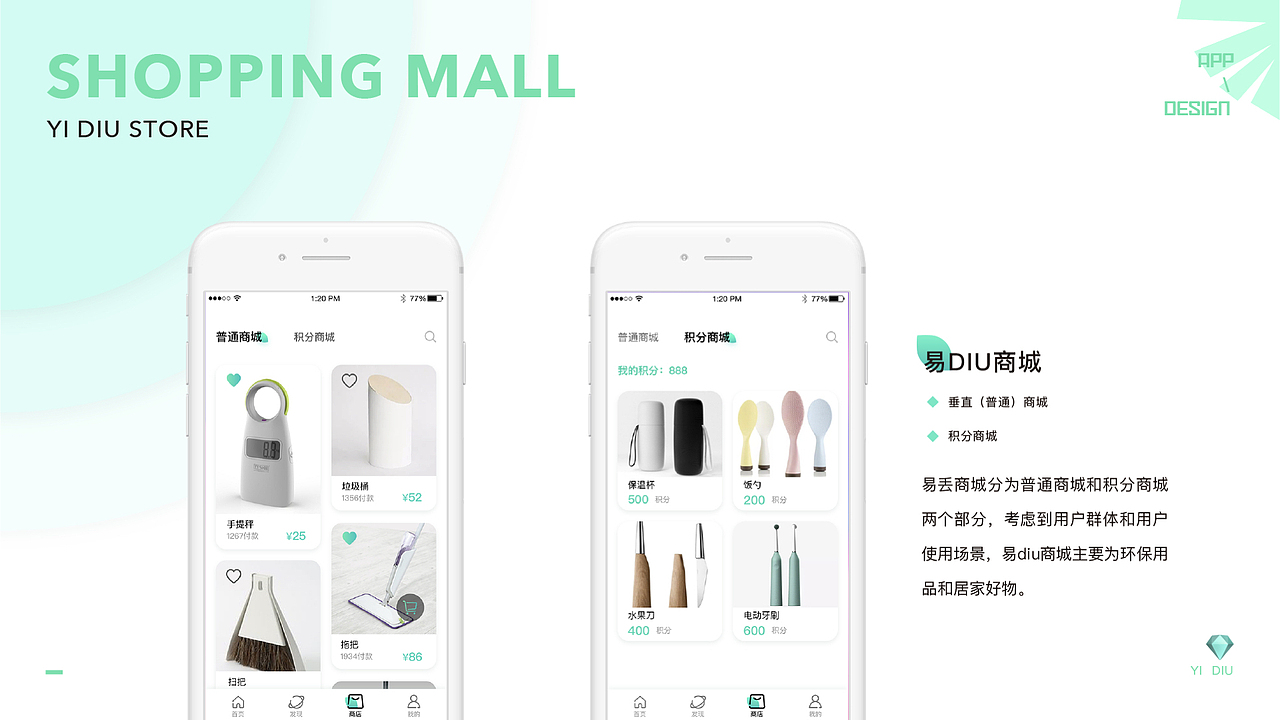 倪兴隆个人作品集（图ZMTc4MjExNjk2） - APP界面 - 站酷设计师是兴隆啊原创素材 - 站酷ZCOOL