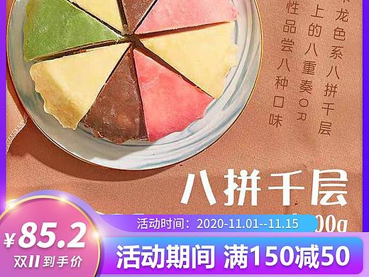 直通车图