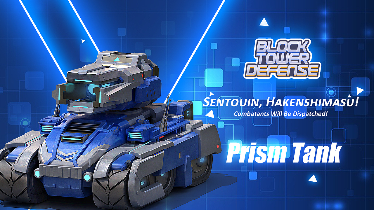 Mobox项目作品-《Block Tower Defense》（2021）