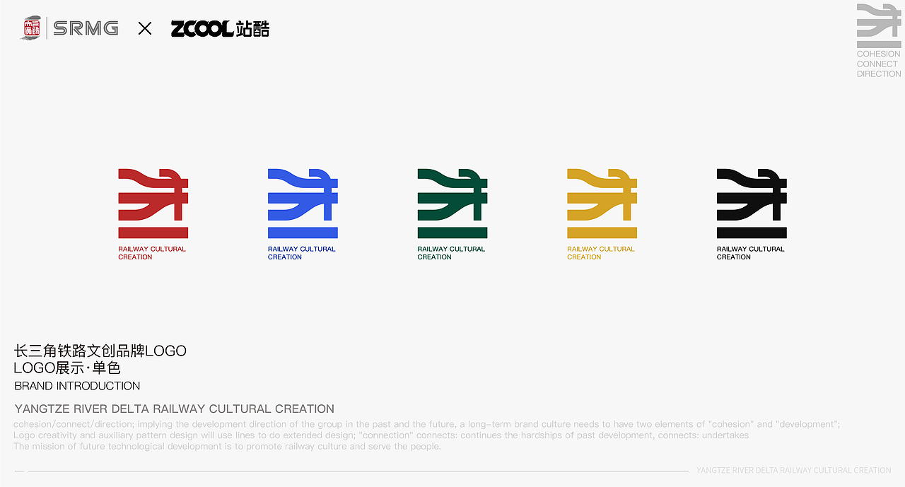 长三角铁路文创品牌logo