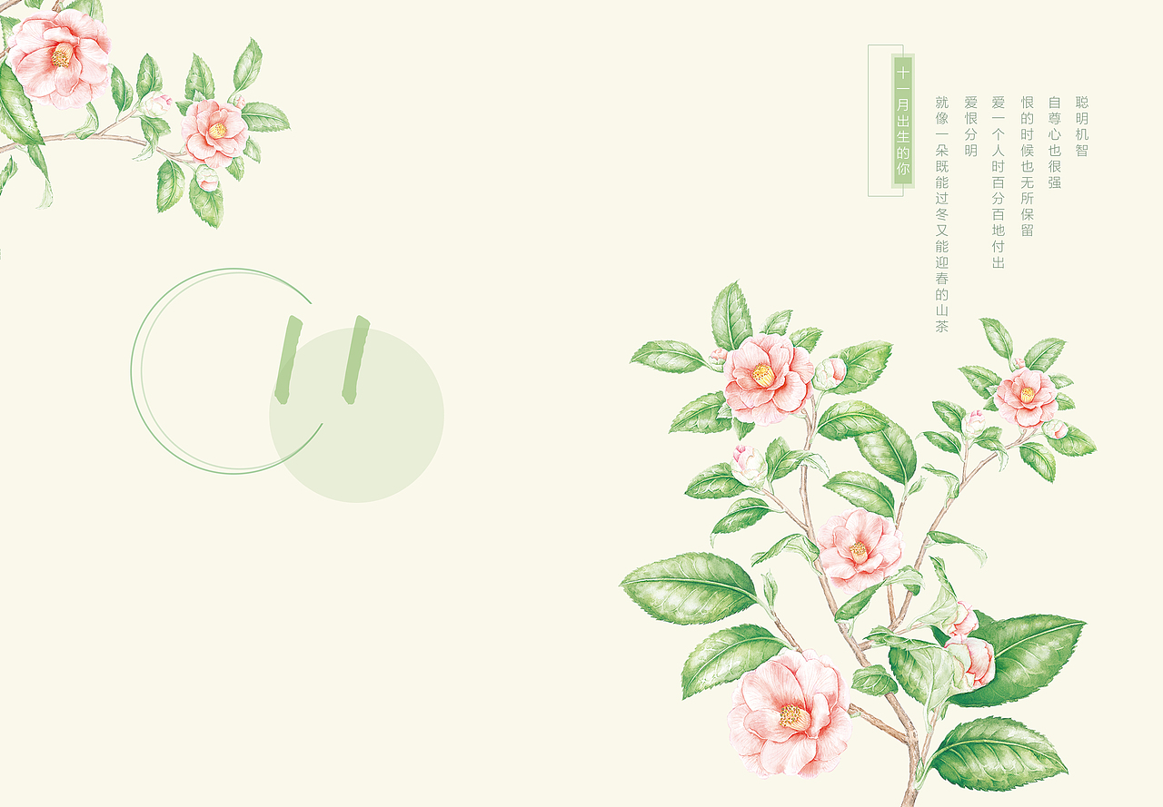 纪念（图ZMTI5MjE3NTIw） - 书籍/画册 - 站酷设计师三木C原创素材 - 站酷ZCOOL