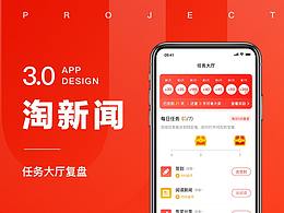 UI界面设计