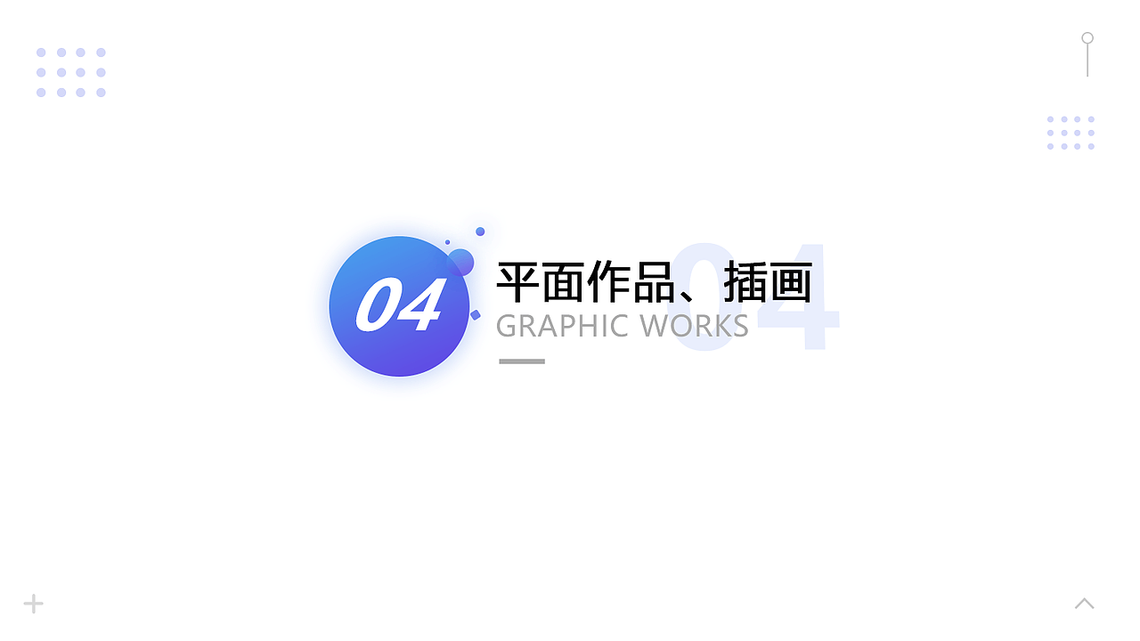 2019作品集（图ZMTc4NjIzMjU2） - 软件界面 - 站酷设计师拥有幸福原创素材 - 站酷ZCOOL