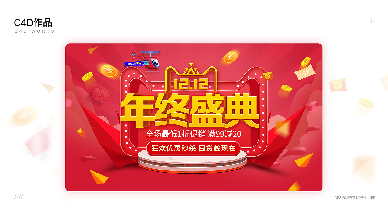 作品集（图ZMTg1MjgwNDgw） - APP界面 - 站酷设计师界世的人星喵原创素材 - 站酷ZCOOL