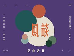 极简高级感