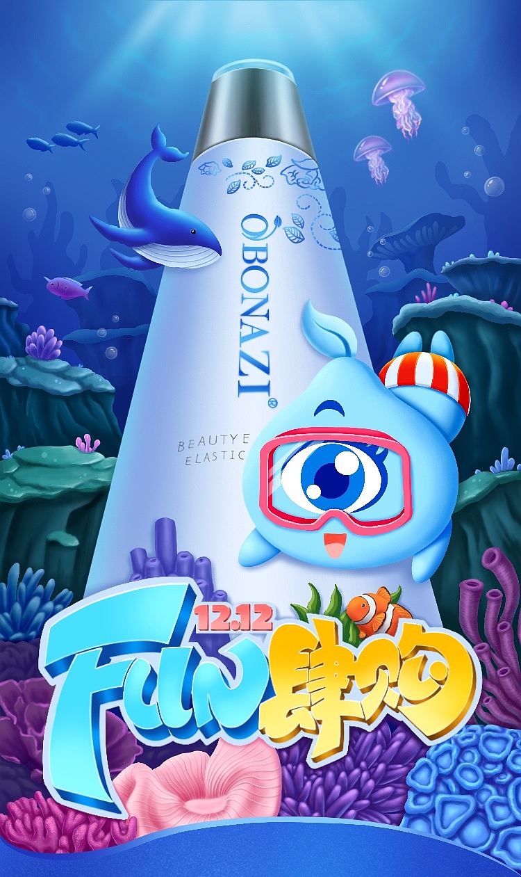 【博纳姿】双十二首页banner（图ZMjM1NzI3Njky） - 商业插画 - 站酷设计师liz丽诗原创素材 - 站酷ZCOOL