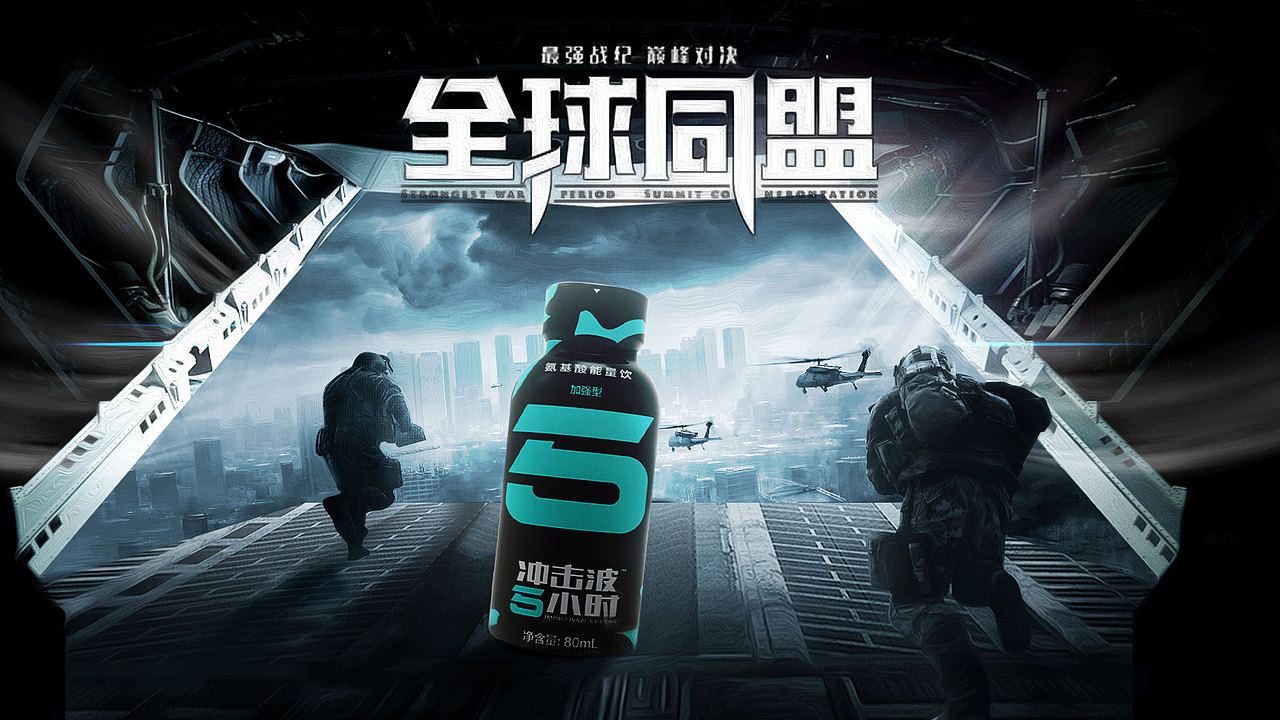 海报详解（图ZMjczNjc0NjQ4） - 海报 - 站酷设计师我这个人超逊的原创素材 - 站酷ZCOOL