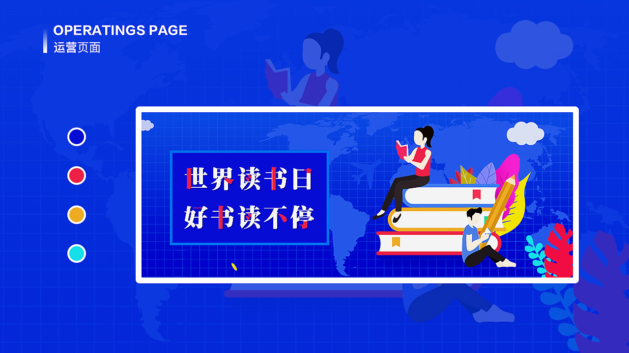 作品集（图ZMjc3NTg3MDgw） - APP界面 - 站酷设计师xuanzi0514原创素材 - 站酷ZCOOL