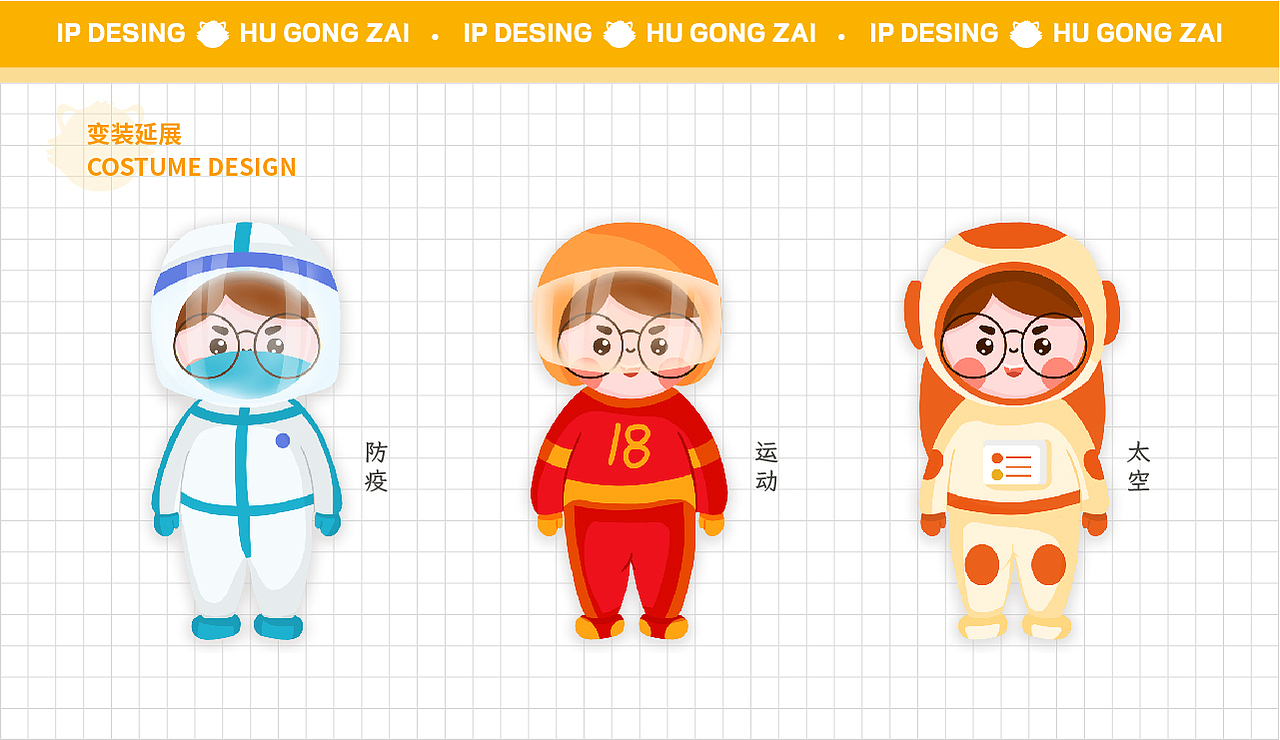 虎年IP设计（图ZMjg2NjM0MTYw） - IP形象 - 站酷设计师LN插画原创素材 - 站酷ZCOOL