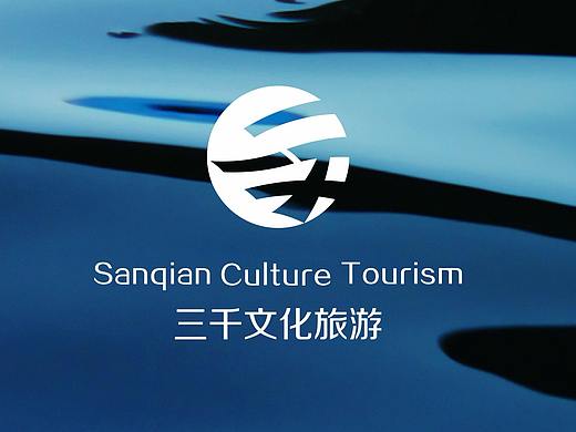 三千文化旅游LOGO