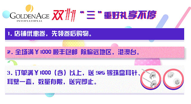 活动海报（图ZMTUwNzIwMjg4） - 海报 - 站酷设计师loheys原创素材 - 站酷ZCOOL