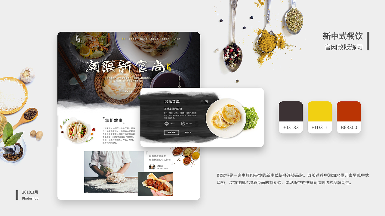 作品集2019（图ZMTc0MjE1OTY4） - APP界面 - 站酷设计师Joooyous原创素材 - 站酷ZCOOL