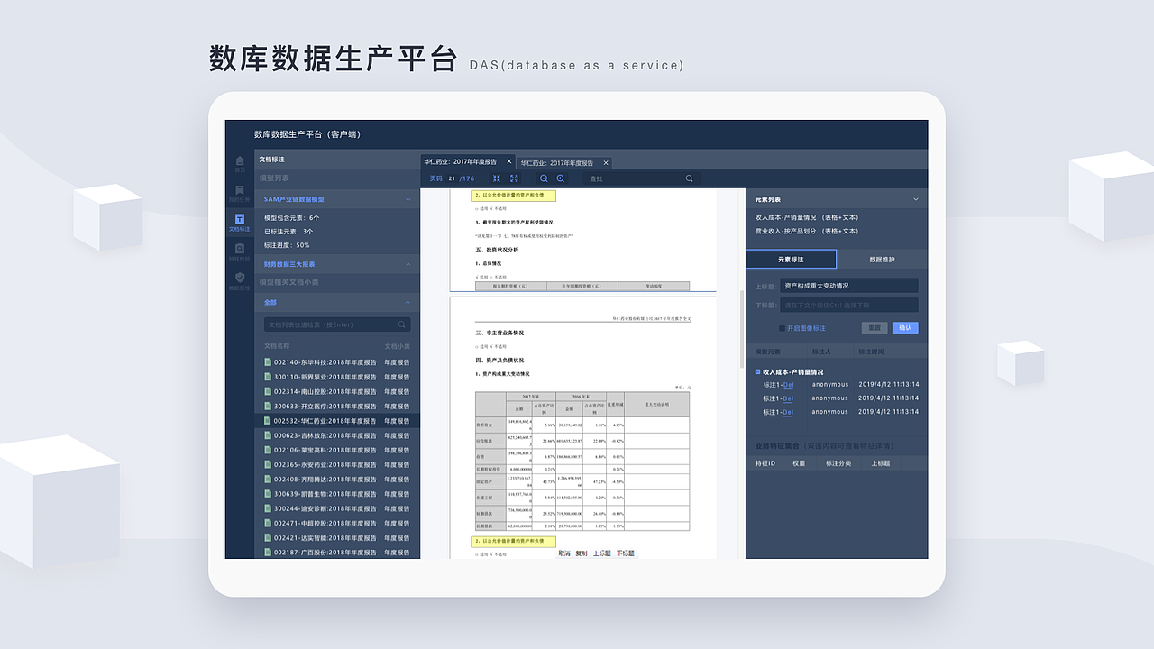 2018-2019部分作品集（图ZMTc0NzQzODEy） - 其他UI - 站酷设计师我的好朋友原创素材 - 站酷ZCOOL