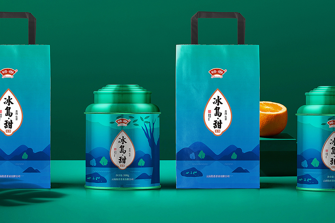 冰岛·甜 普洱茶包装设计