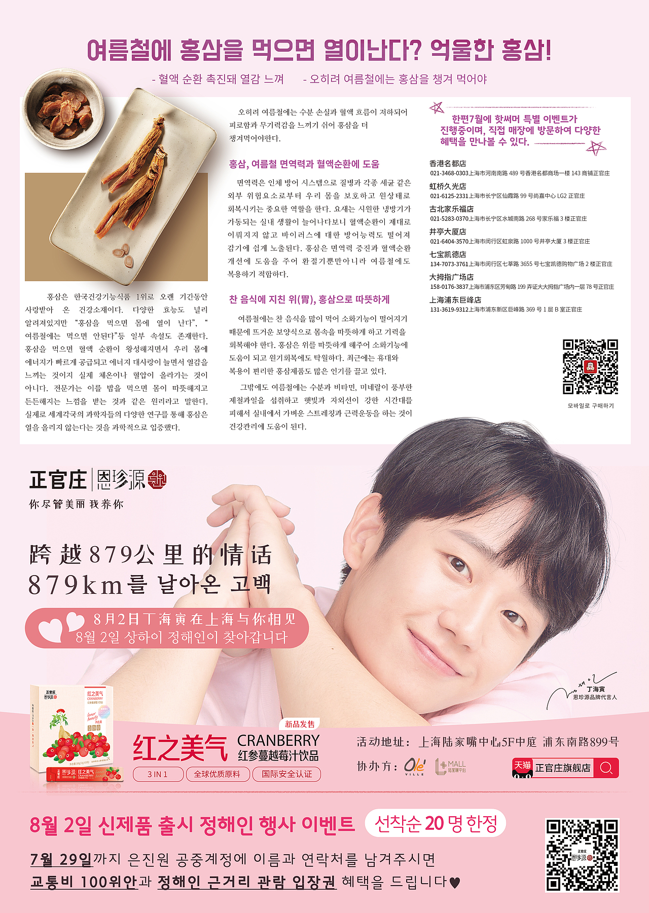 韩式小清新杂志风格（图ZMjE2OTc3MzAw） - 书籍/画册 - 站酷设计师少年易燃易暴原创素材 - 站酷ZCOOL