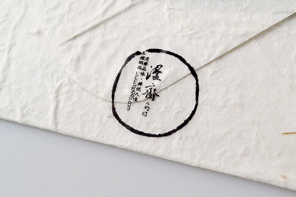 【本朴禅品】本朴纯手作珍稀藏书票·每一个都是唯一