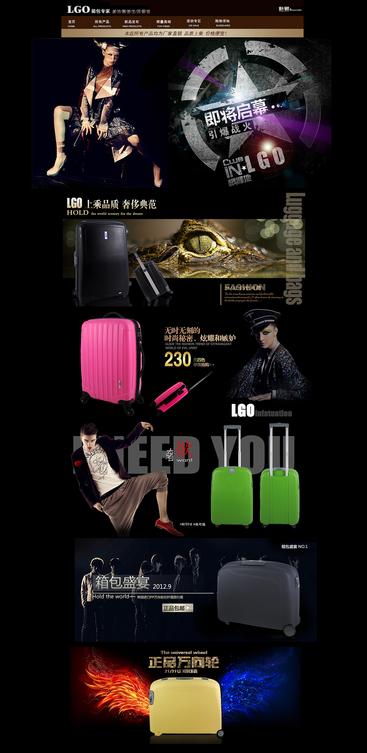 火蚁电商产品案例展示汇总