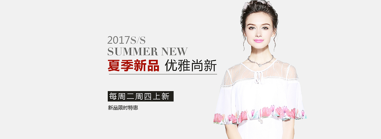 全屏海报#欧美风海报（图ZOTA5NjE0Mjg=） - 运营设计 - 站酷设计师liyingqi888原创素材 - 站酷ZCOOL