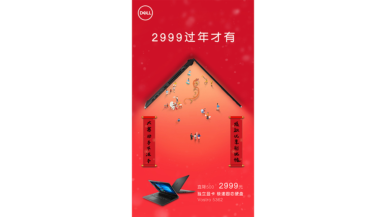 2017年年末动态海报（大寒动态海报）（图ZMTE4OTkwMzc2） - 海报 - 站酷设计师hazel泽原创素材 - 站酷ZCOOL