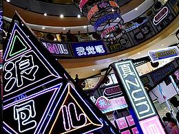 活动现场