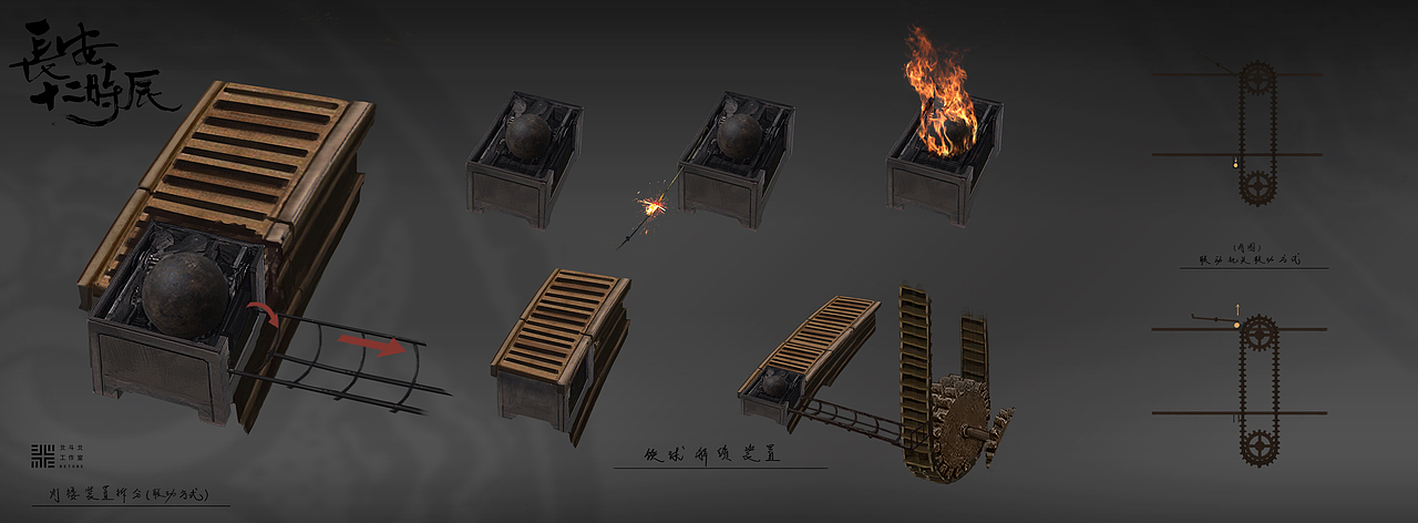 《长安十二时辰》（下）（图ZMTc4NDAyMjI4） - 概念设定 - 站酷设计师北斗北工作室原创素材 - 站酷ZCOOL