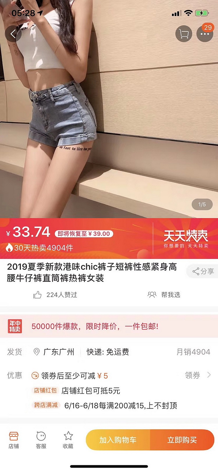 模特嘉嘉 女装牛仔裤拍摄 阔腿裤拍摄魔术裤酒店风摄影（图ZMTg2MTc1MDQw） - 休闲/流行服饰 - 站酷设计师北斗摄影原创素材 - 站酷ZCOOL