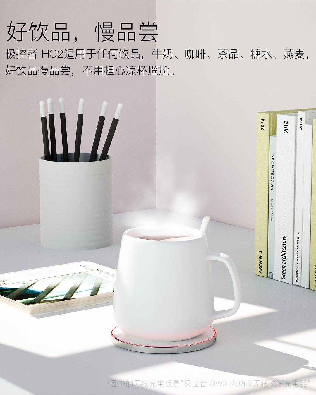 无线加热杯（图ZMjA0MDgzMjI4） - 电子产品 - 站酷设计师租下一片夏天原创素材 - 站酷ZCOOL